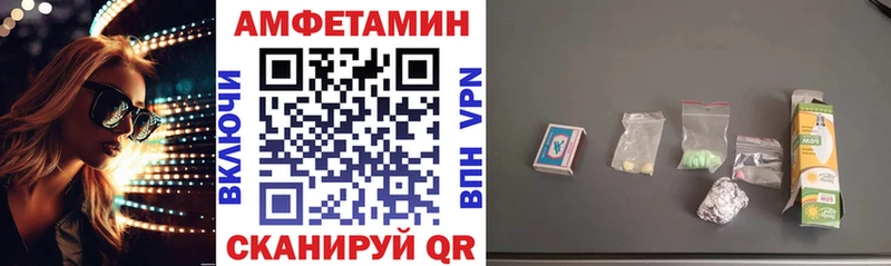 Амфетамин Premium  купить наркоту  Ясный 