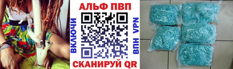 Alfa_PVP СК  Ясный 
