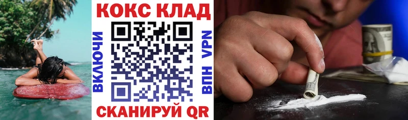 КОКАИН Перу Ясный