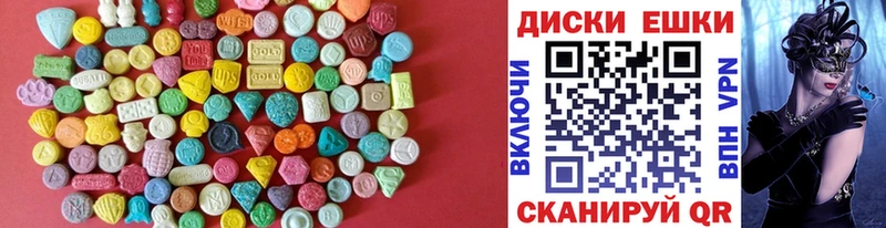 Экстази DUBAI  Ясный 