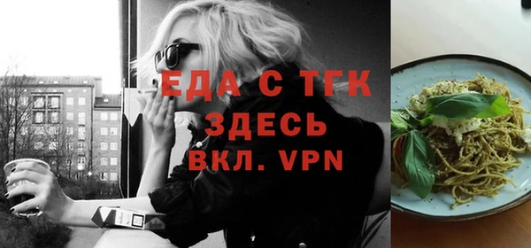 марки lsd Балахна
