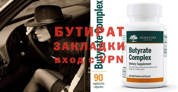 MDMA Баксан