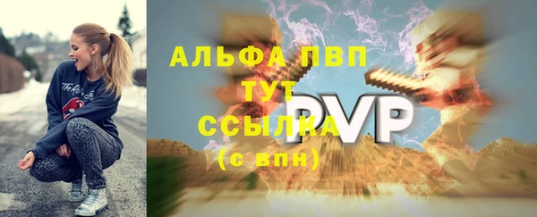 бошки Балабаново
