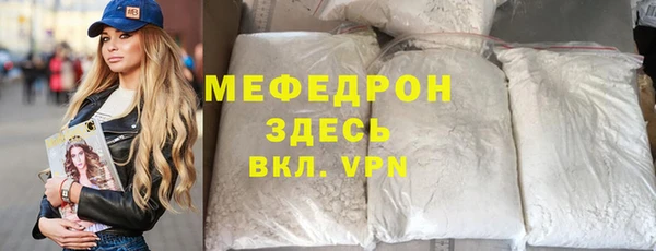 MDMA Баксан