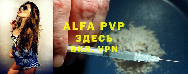 марки lsd Балахна
