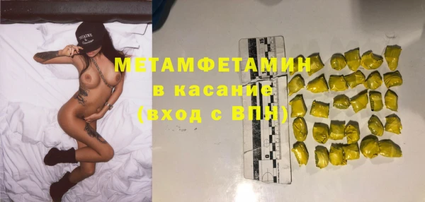 бошки Балабаново