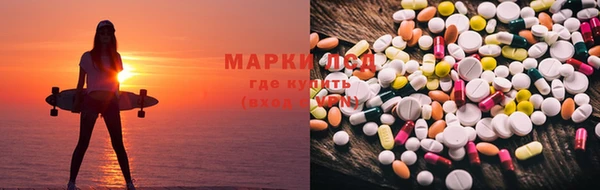 марки lsd Балахна