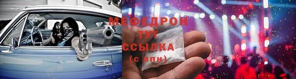 бошки Балабаново
