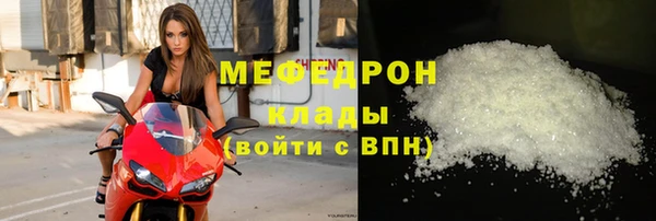 бошки Балабаново
