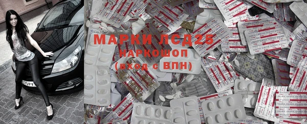 MDMA Баксан