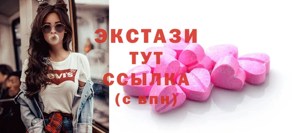 MDMA Баксан