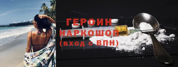 MDMA Баксан