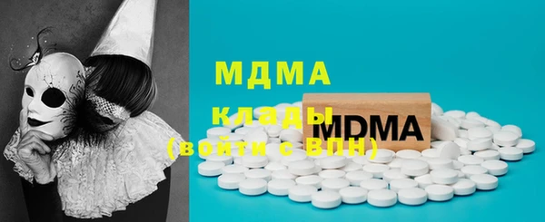 марки lsd Балахна