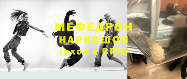 бошки Балабаново