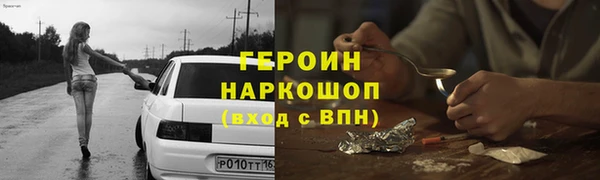 бошки Балабаново