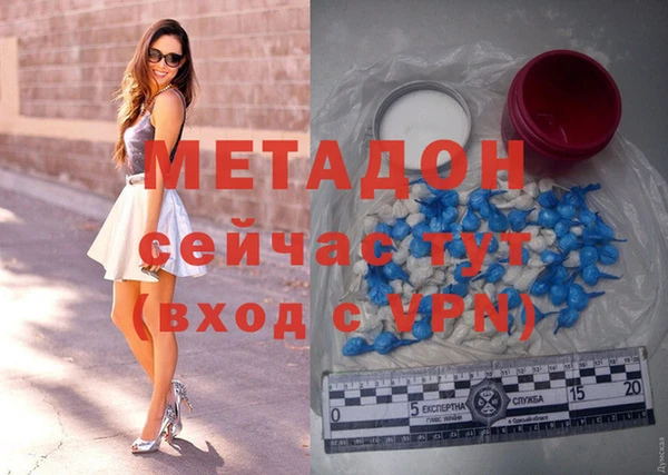 марки lsd Балахна