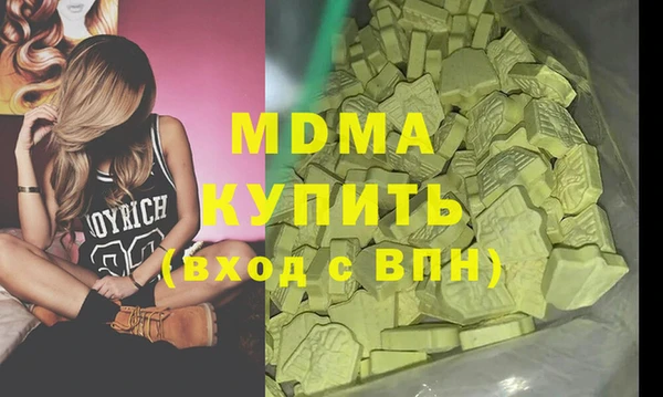 марки lsd Балахна