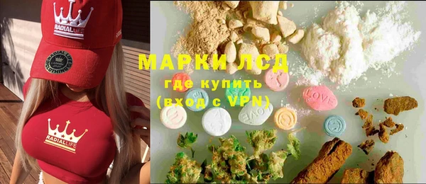 марки lsd Балахна