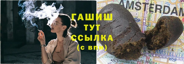 марки lsd Балахна