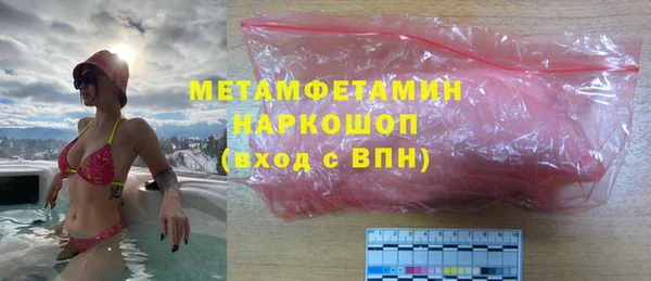 MDMA Баксан