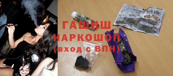 бошки Балабаново