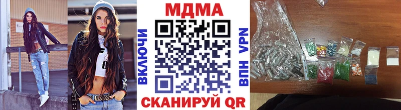 мега вход  цены   Ясный  МДМА Molly 
