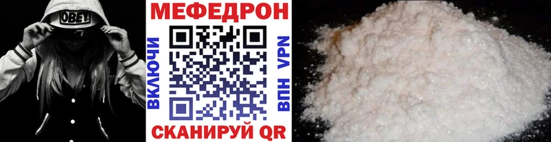 даркнет сайт  Ясный  Мефедрон кристаллы 