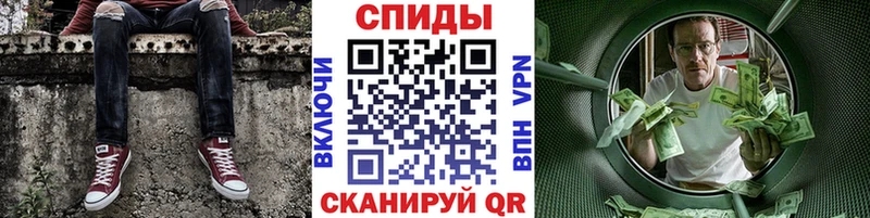 что такое наркотик площадка клад Метамфетамин мет Ясный