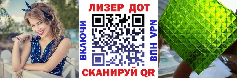 где продают   Ясный  Наркотические марки 1,8мг 