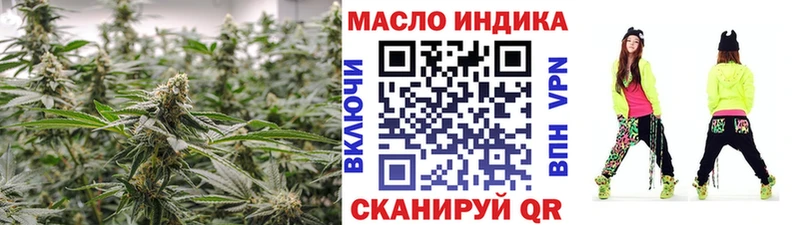 магазин Ясный ссылка на мегу зеркало ТГК жижа