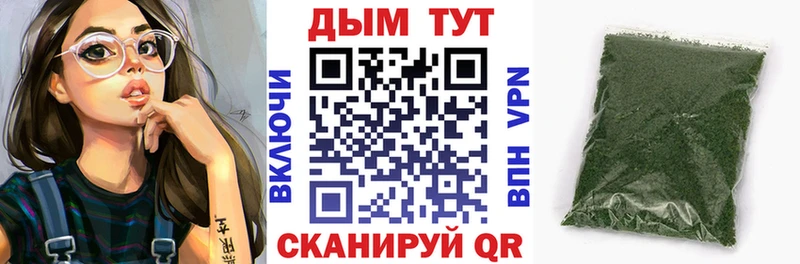 сколько стоит  Ясный  МАРИХУАНА планчик 
